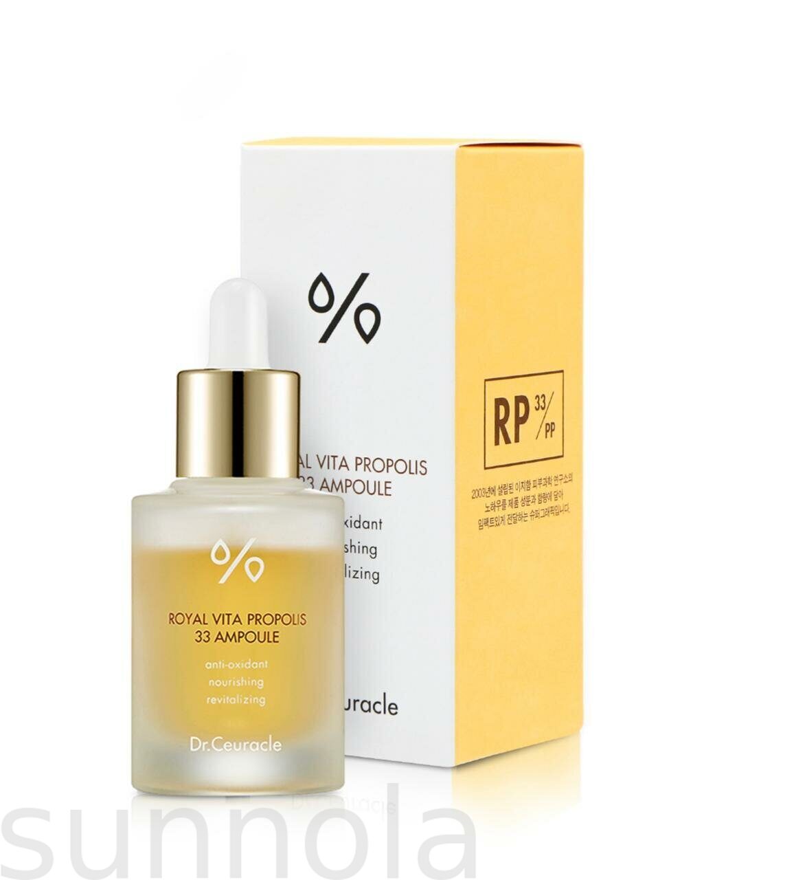 Ампула с прополисом Dr. Ceuracle Royal Vita Propolis 33 Ampoule для улучшения тона лица