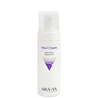 Aravia Professional - Крем-пенка очищающая Vita-C Foaming, 160 мл